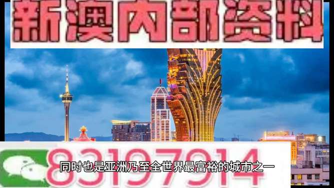 澳门一码精准,澳门一码精准，探索背后的秘密与魅力