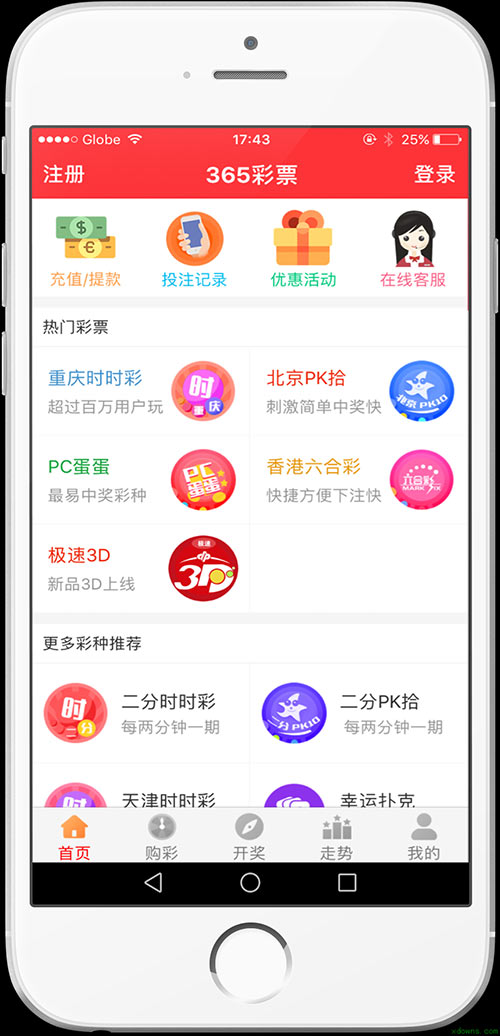 新奥好彩免费资料查询,新奥好彩免费资料查询，探索与挖掘信息的宝藏