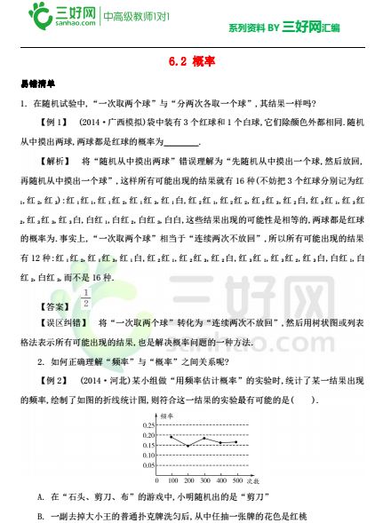 百科 第34页
